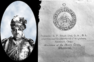 Late King S.P Sing Deo